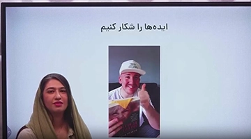 ویدیو آموزشی 3