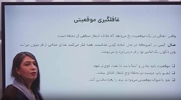 ویدیو آموزشی 4