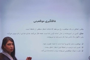 ویدیو آموزشی 4